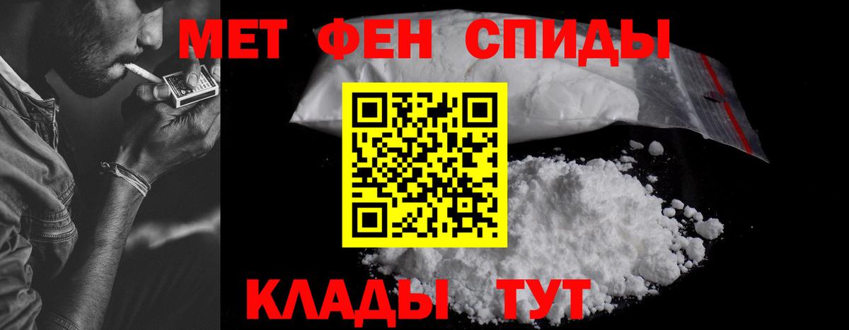 Амфетамин  Вход с VPN  Амфетамин  Курчатов  Амфетамин VHQ 