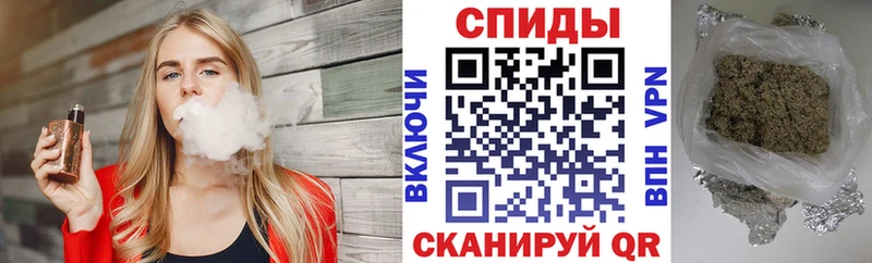 наркота  Курчатов  Бутират BDO 
