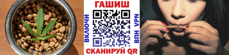 гидра ссылка  Курчатов  Canna-Cookies марихуана 