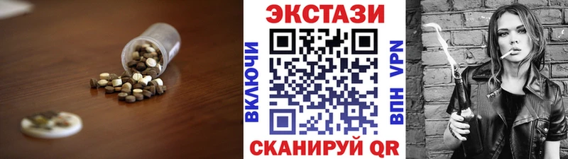 Ecstasy ешки  Курчатов 