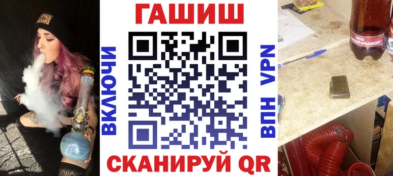 ГАШИШ hashish  Курчатов 