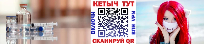 КЕТАМИН ketamine  где найти   Курчатов 