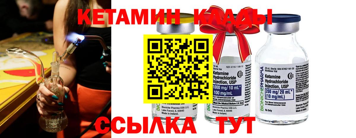 ГАШ Курчатов