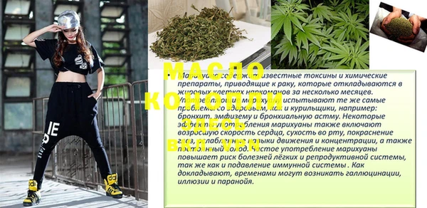 MDMA Пересвет