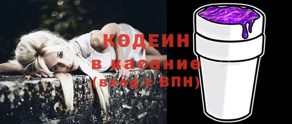 альфа пвп Переславль-Залесский