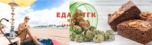 альфа пвп Переславль-Залесский