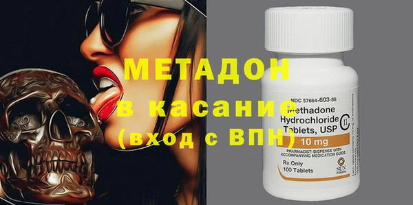 метадон Пестово