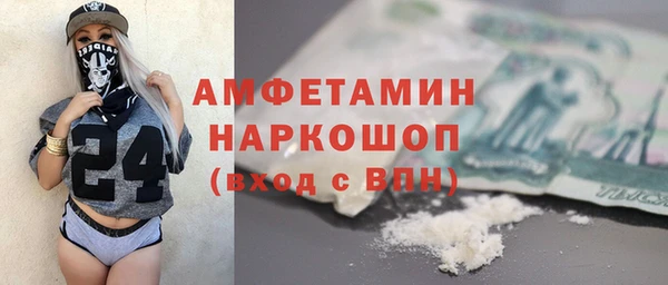 MDMA Пересвет