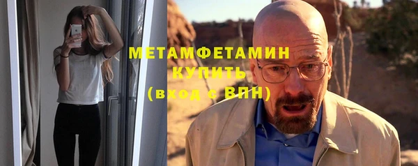 альфа пвп Переславль-Залесский