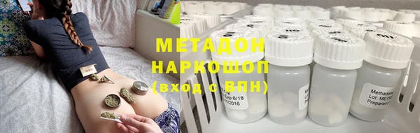 метадон Пестово