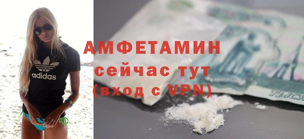 MDMA Пересвет