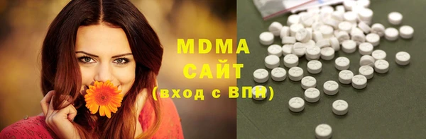 MDMA Пересвет
