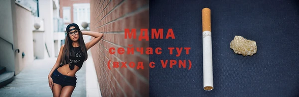 MDMA Пересвет