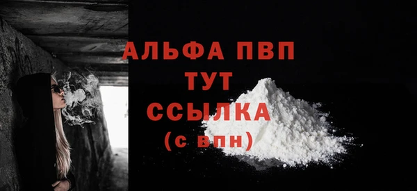 метадон Пестово