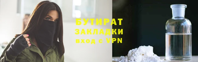 метадон Пестово