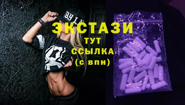 альфа пвп Переславль-Залесский