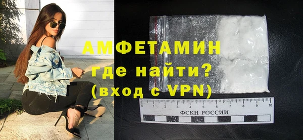 герыч Осинники