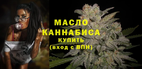 альфа пвп Переславль-Залесский