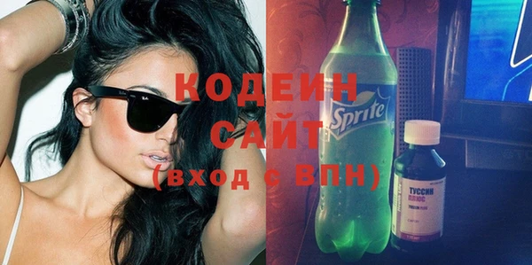метадон Пестово