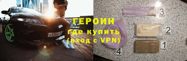 альфа пвп Переславль-Залесский