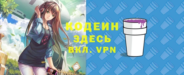 MDMA Пересвет