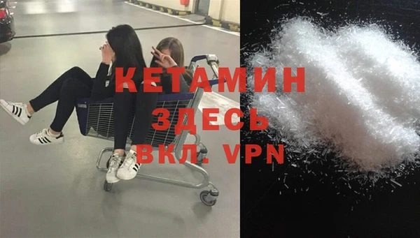 альфа пвп Переславль-Залесский