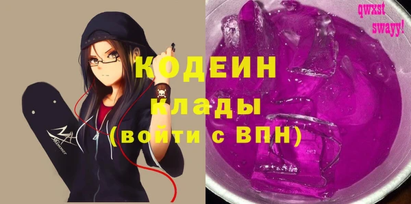 альфа пвп Переславль-Залесский