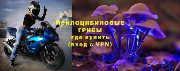 MDMA Пересвет