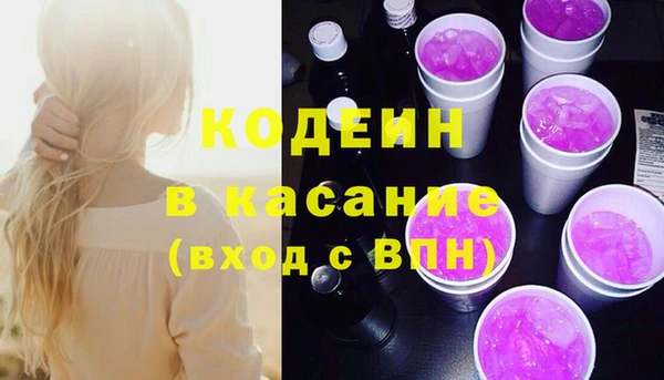 MDMA Пересвет