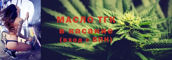 альфа пвп Переславль-Залесский