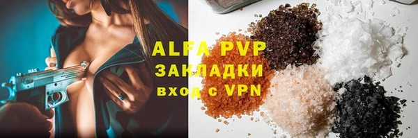MDMA Пересвет