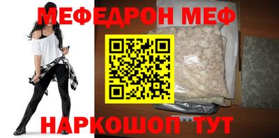 таблы Балашиха