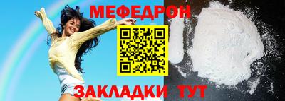 бошки Ипатово