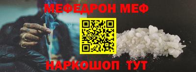 таблы Балашиха