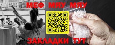 бошки Ипатово