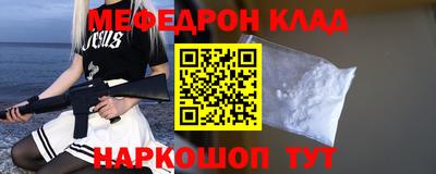 таблы Балашиха