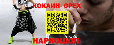 каннабис Ирбит