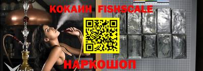 бошки Ипатово