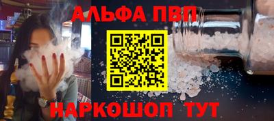 бошки Ипатово