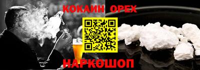 бошки Ипатово