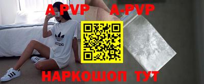 бошки Ипатово