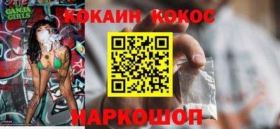 бошки Ипатово