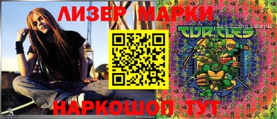 бошки Ипатово