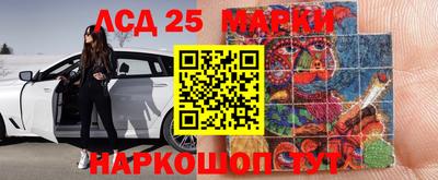 мефедрон VHQ Балаково