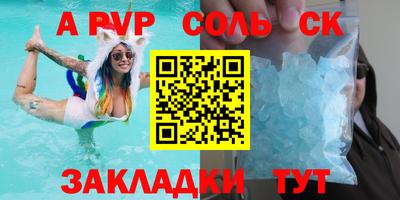 бошки Ипатово
