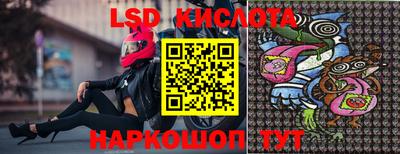 марки nbome Балахна