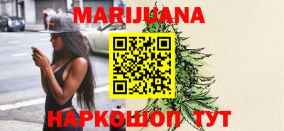 таблы Балашиха