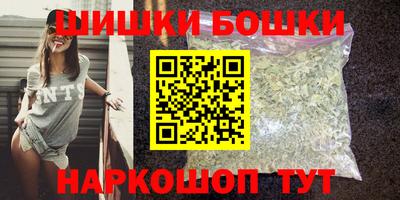 таблы Балашиха