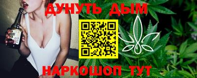 каннабис Ирбит