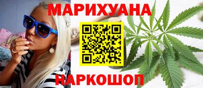 мефедрон VHQ Балаково